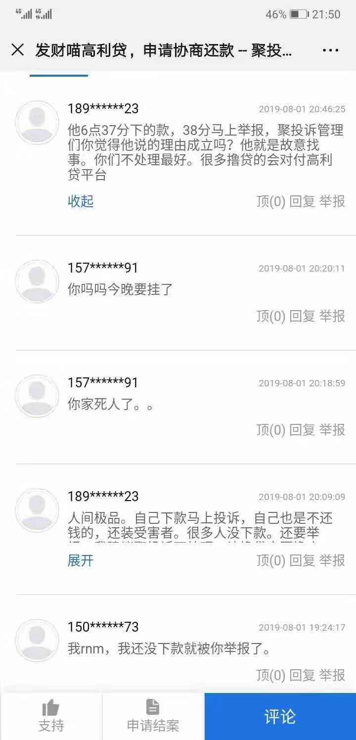 我想知道这个人你全家可在。虽然我没下 这几天一个没跟上


39 / 作者:已经强制两年 / 