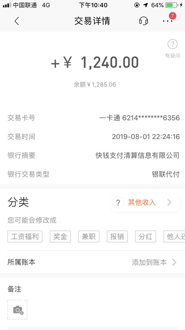 老哥们，掌财侠，我是寻口子网的入口申请的


59 / 作者:爱笑的男孩丶 / 