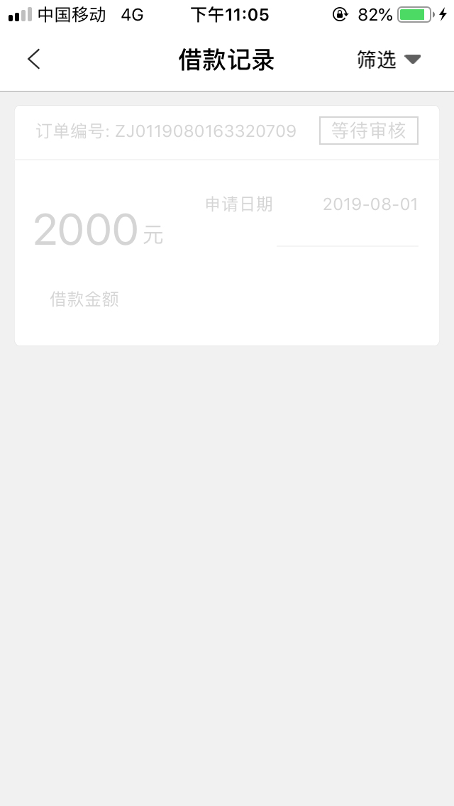 老哥们，掌财侠，我是寻口子网的入口申请的


70 / 作者:tzzzz1111 / 
