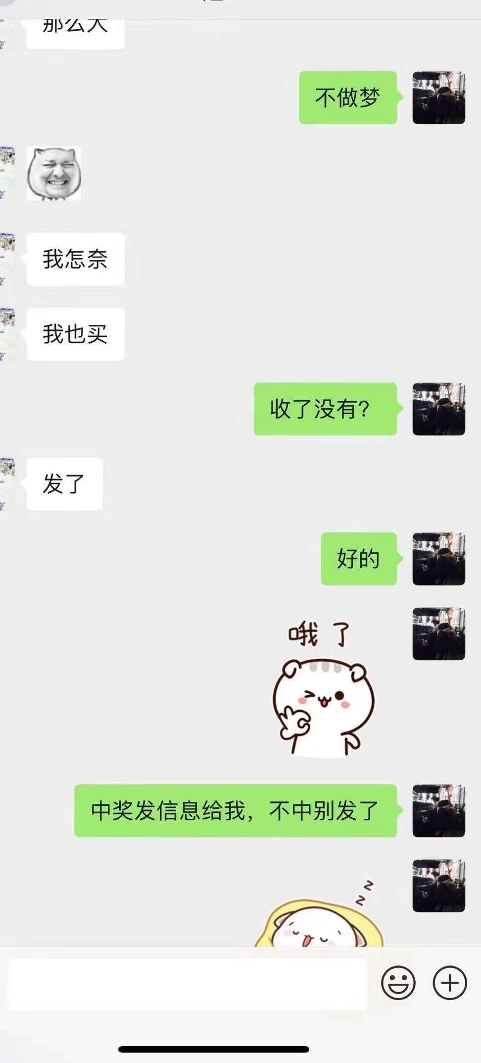 ️


67 / 作者:钱来进钱 / 