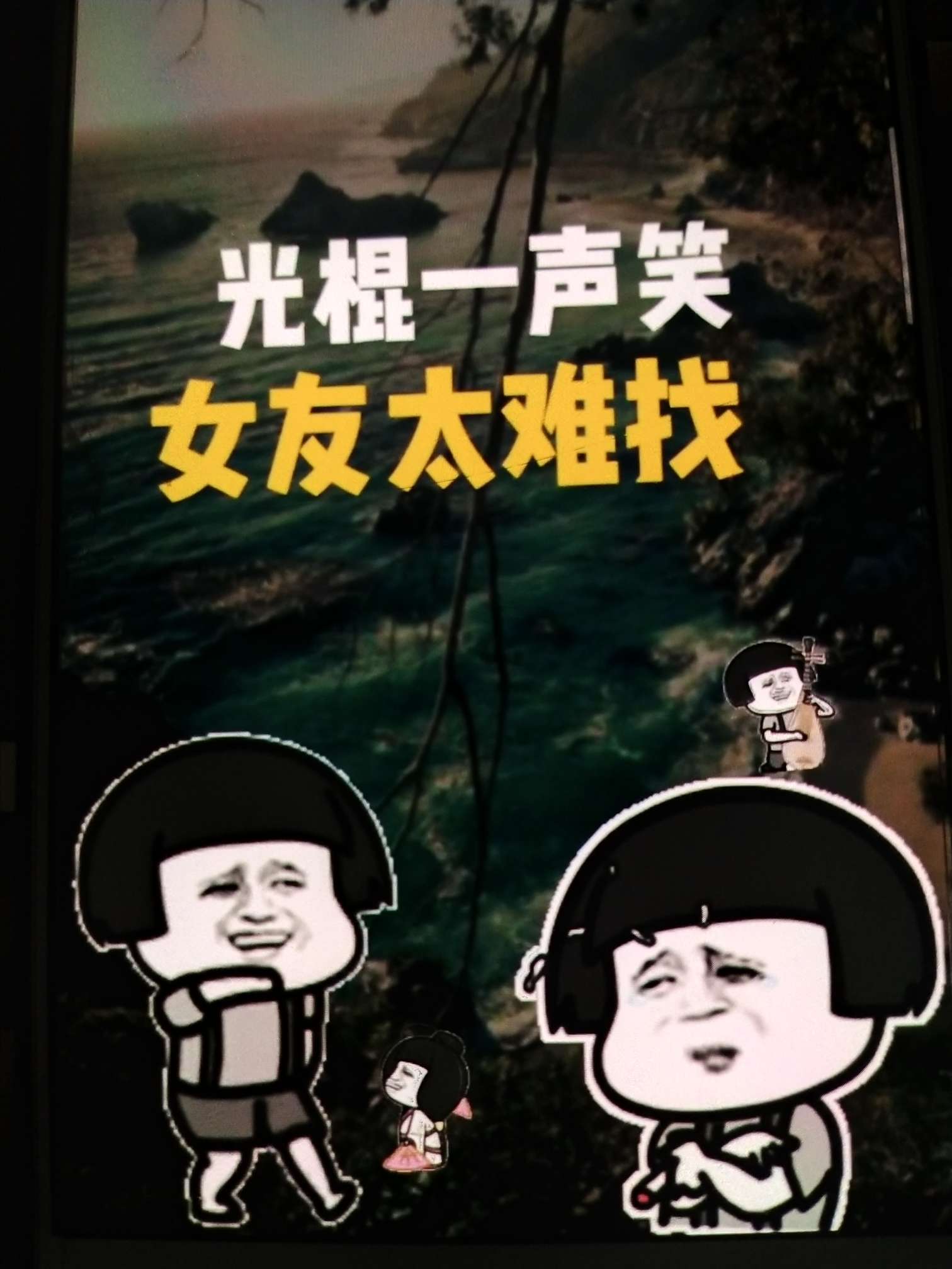 老哥们想上岸吗？不过要有耐心，也要靠运气，不用花钱就是花时间，想的可以找我

52 / 作者:bb561506 / 