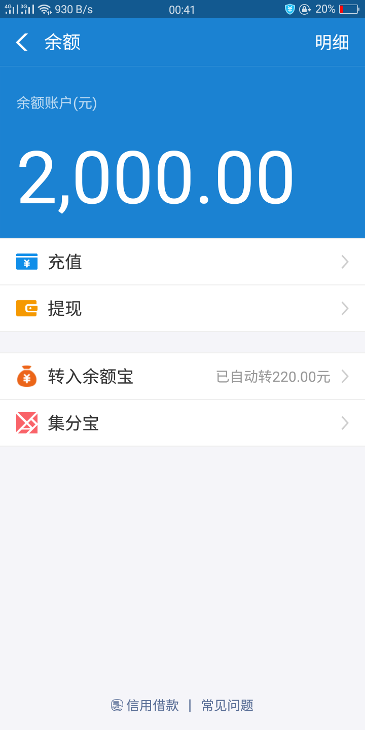 卧槽，老哥们  跟上了，没短信提示扣了900，捶足顿胸，就是今天很火的发财喵，十一点12 / 作者:Mumn / 