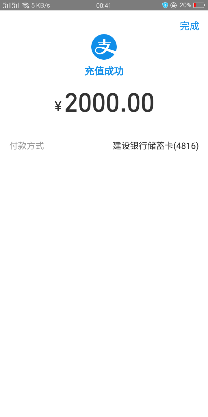 卧槽，老哥们  跟上了，没短信提示扣了900，捶足顿胸，就是今天很火的发财喵，十一点50 / 作者:Mumn / 