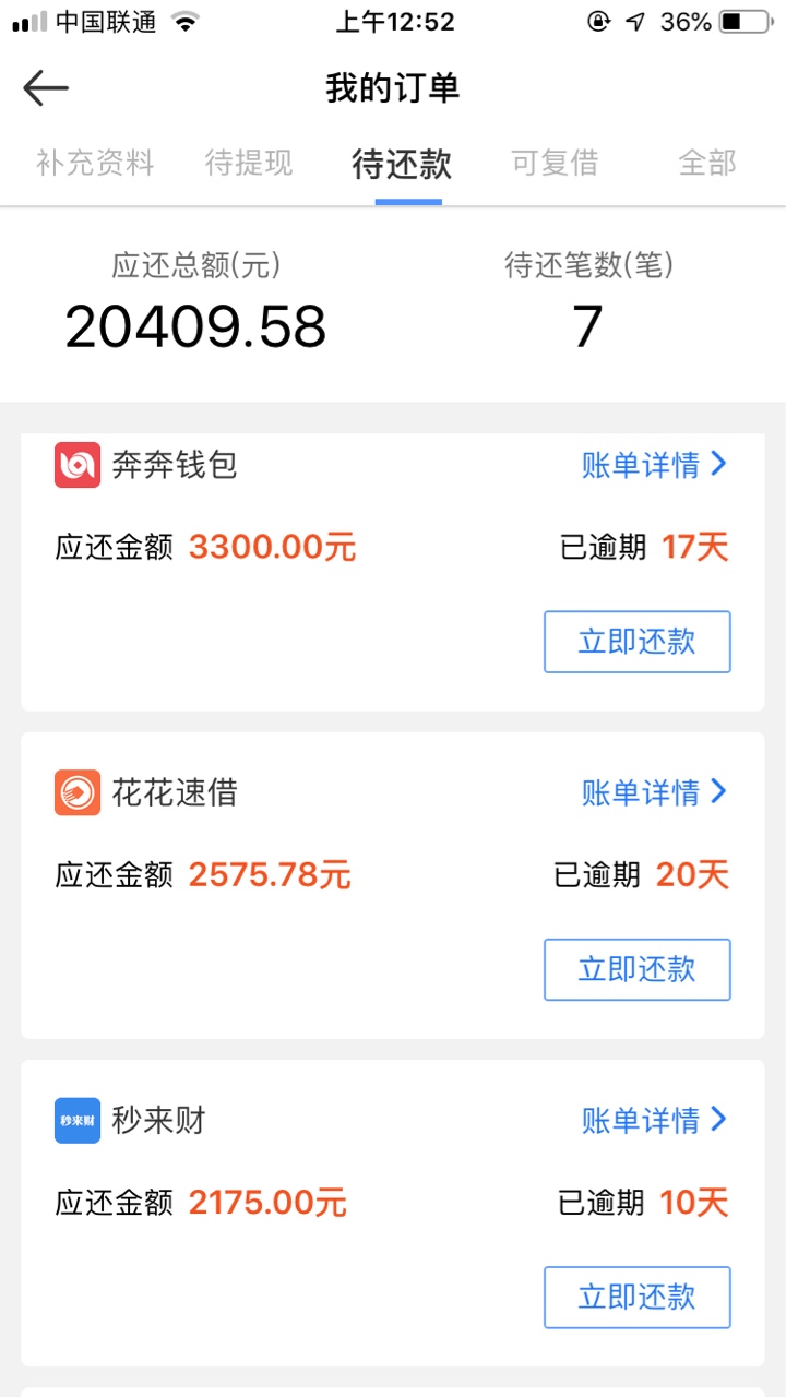 老哥们我全部qz了，本人女孩子，毫无畏惧


11 / 作者:丝丝缕缕1 / 