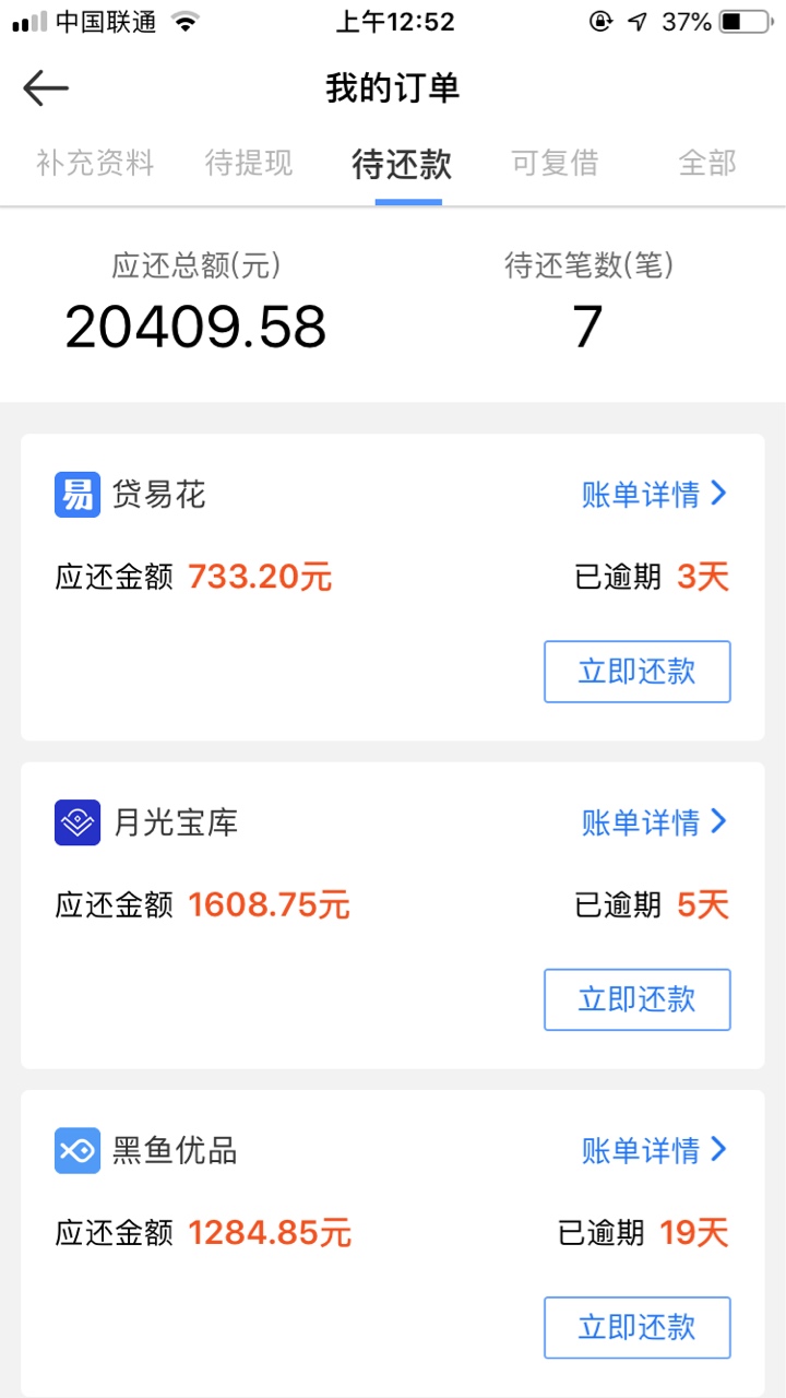 老哥们我全部qz了，本人女孩子，毫无畏惧


35 / 作者:丝丝缕缕1 / 