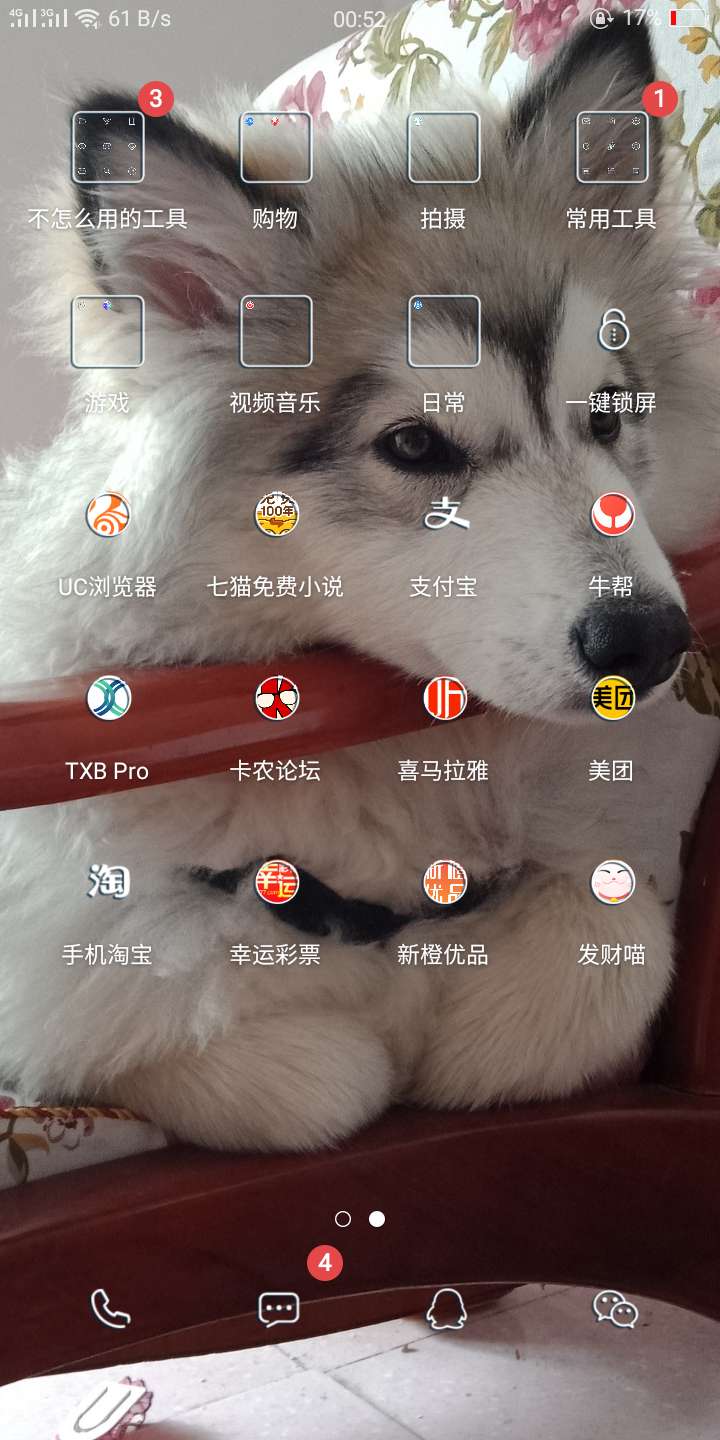 卧槽，老哥们  跟上了，没短信提示扣了900，捶足顿胸，就是今天很火的发财喵，十一点94 / 作者:Mumn / 