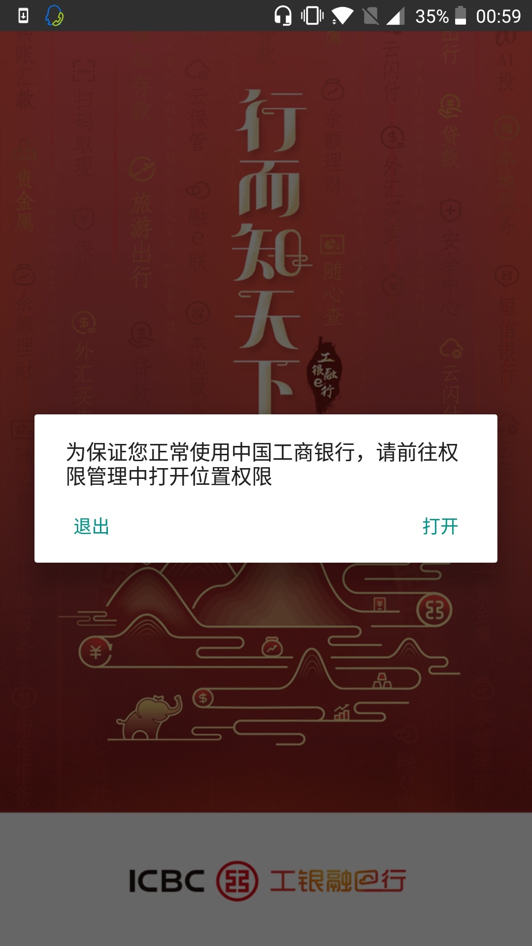 工商花呗逾期，都懒得看了，唉


7 / 作者:L3659 / 