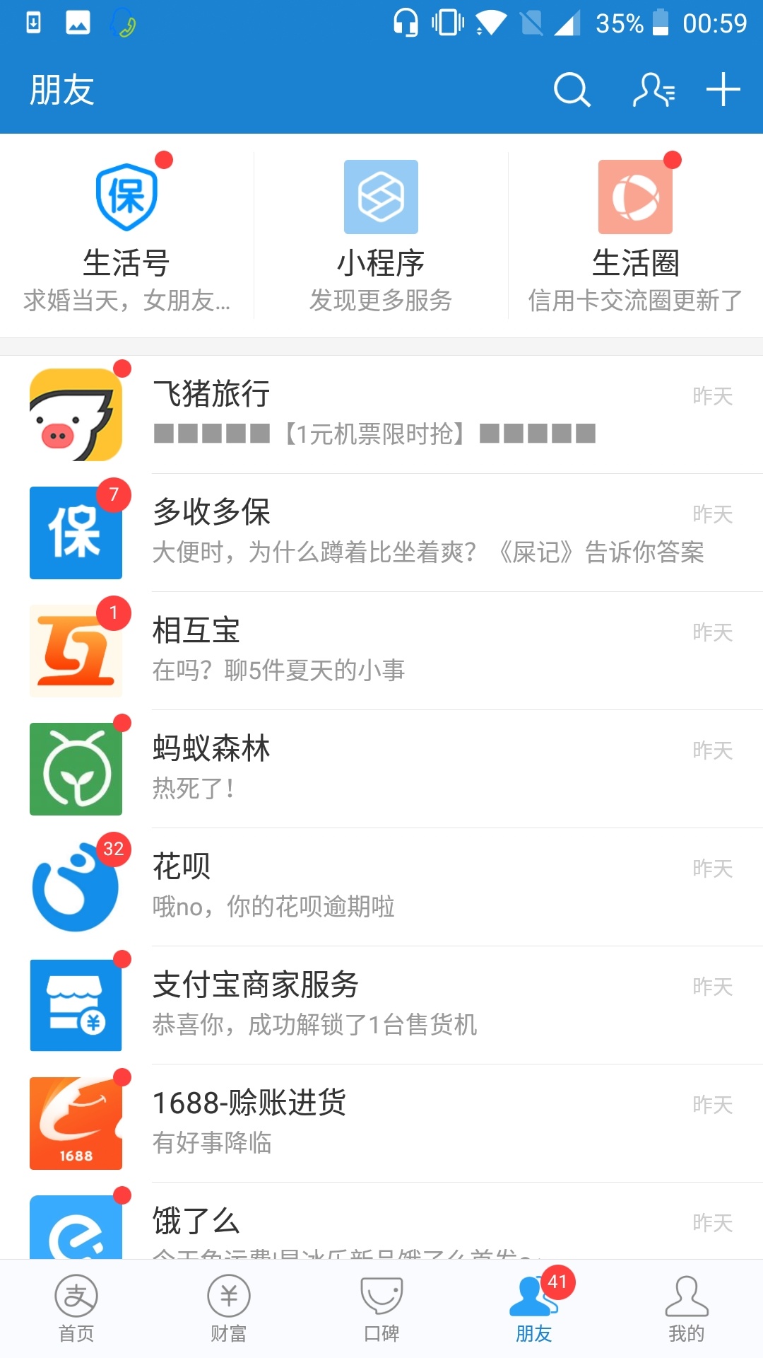 工商花呗逾期，都懒得看了，唉


95 / 作者:L3659 / 