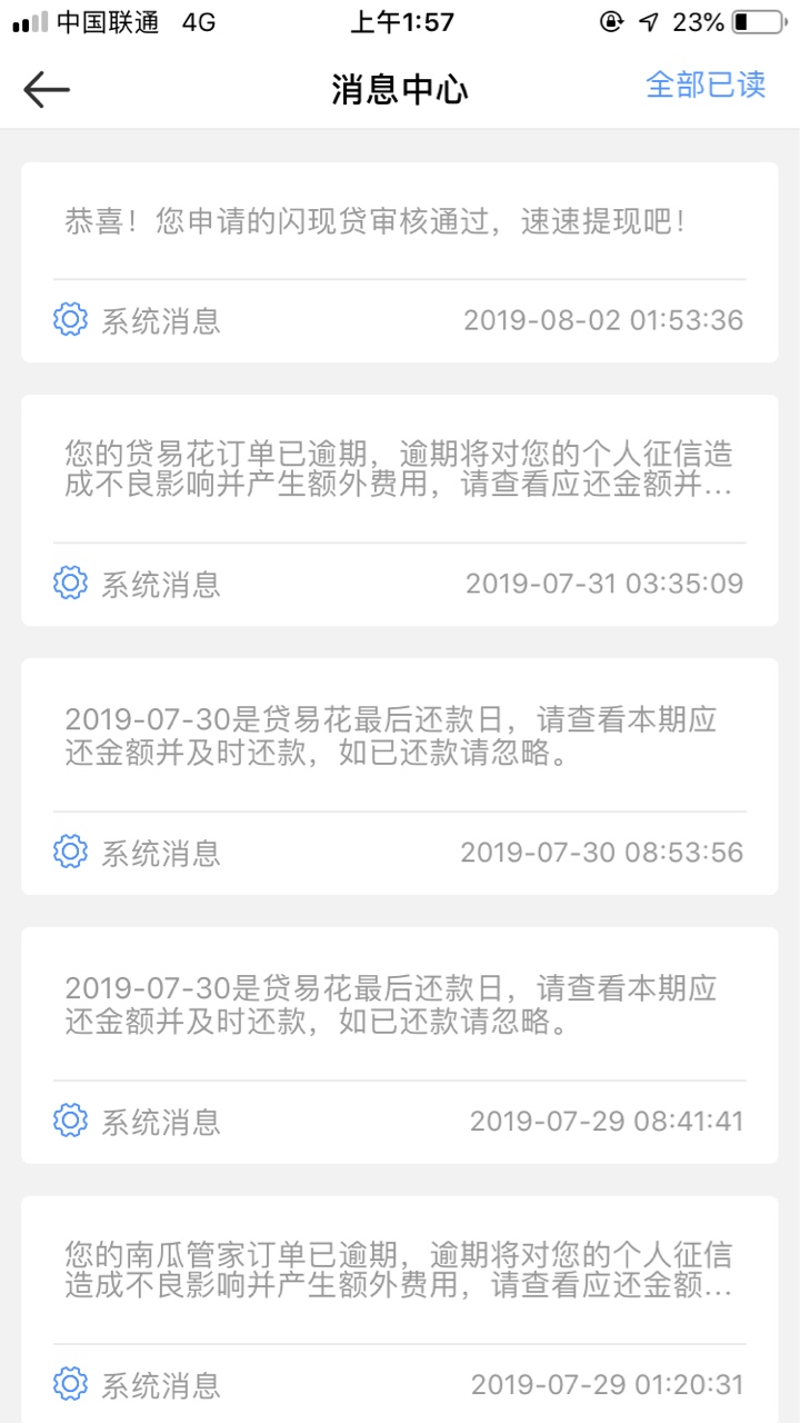 果机入口，快来量，刚过……秒过，天降雨水




46 / 作者:丝丝缕缕1 / 