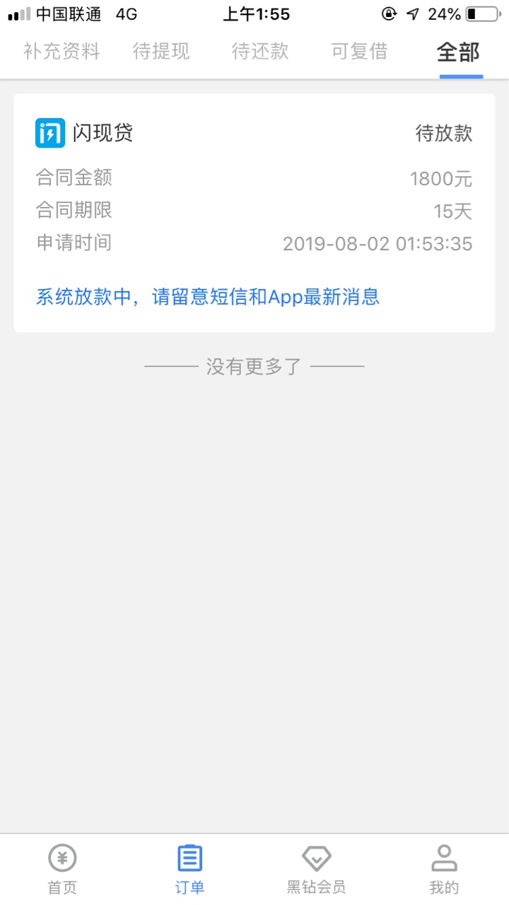 果机入口，快来量，刚过……秒过，天降雨水




4 / 作者:丝丝缕缕1 / 