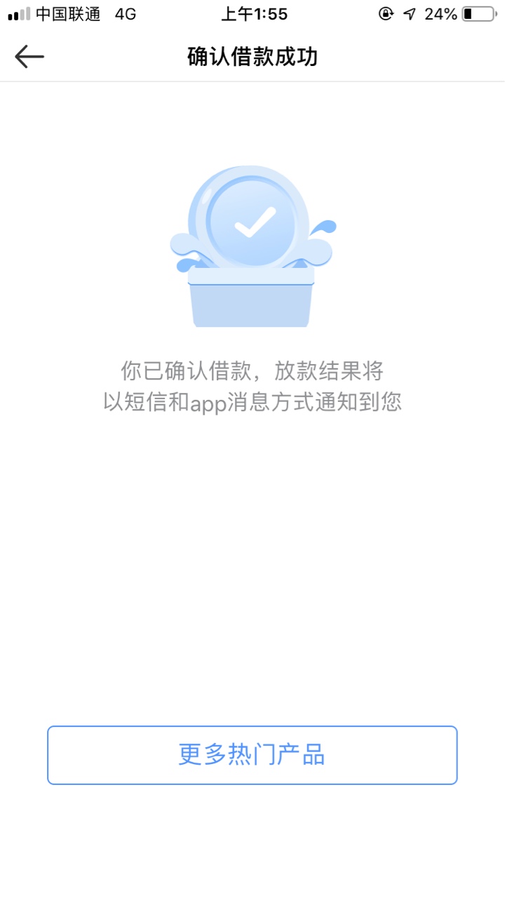 果机入口，快来量，刚过……秒过，天降雨水




68 / 作者:丝丝缕缕1 / 