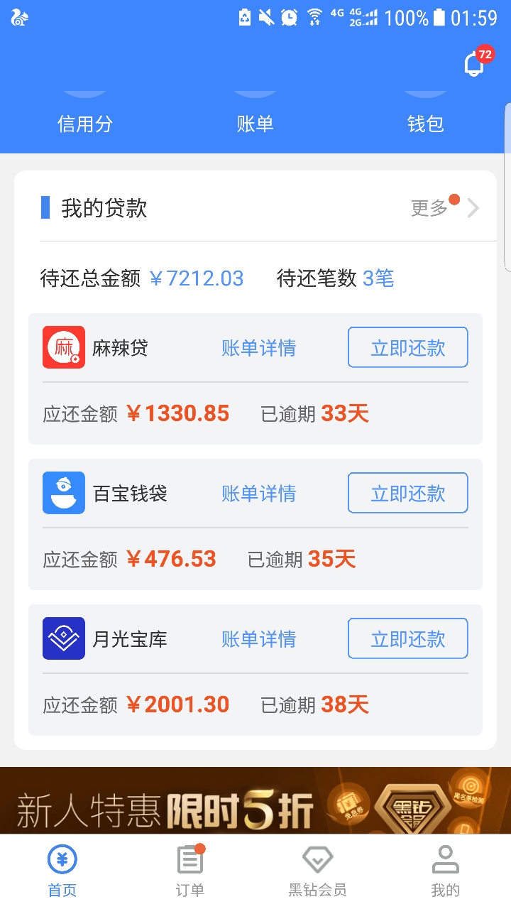 老哥们我全部qz了，本人女孩子，毫无畏惧


23 / 作者:weidongjian01 / 