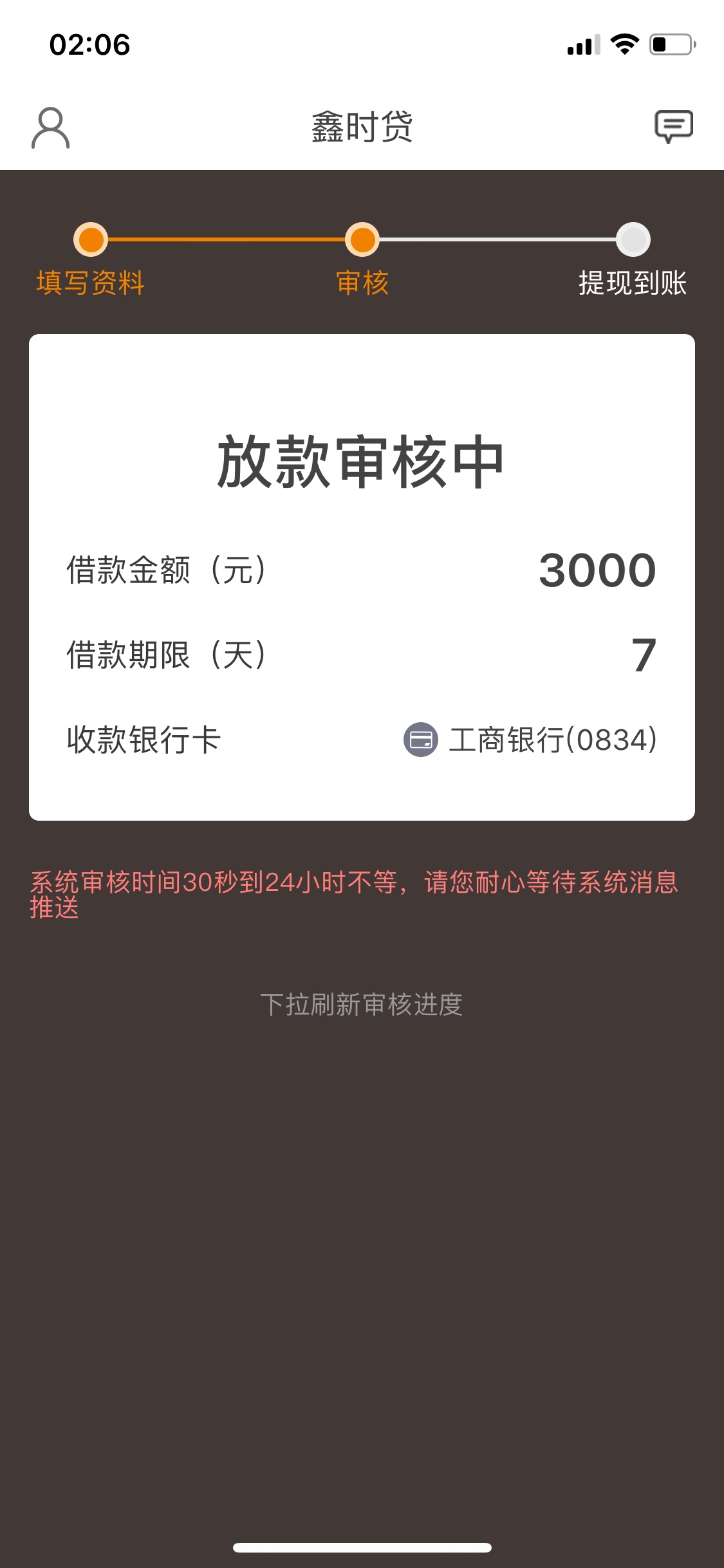 有老哥知道这口子，放款审核会不会打回访？

77 / 作者:苏熹. / 