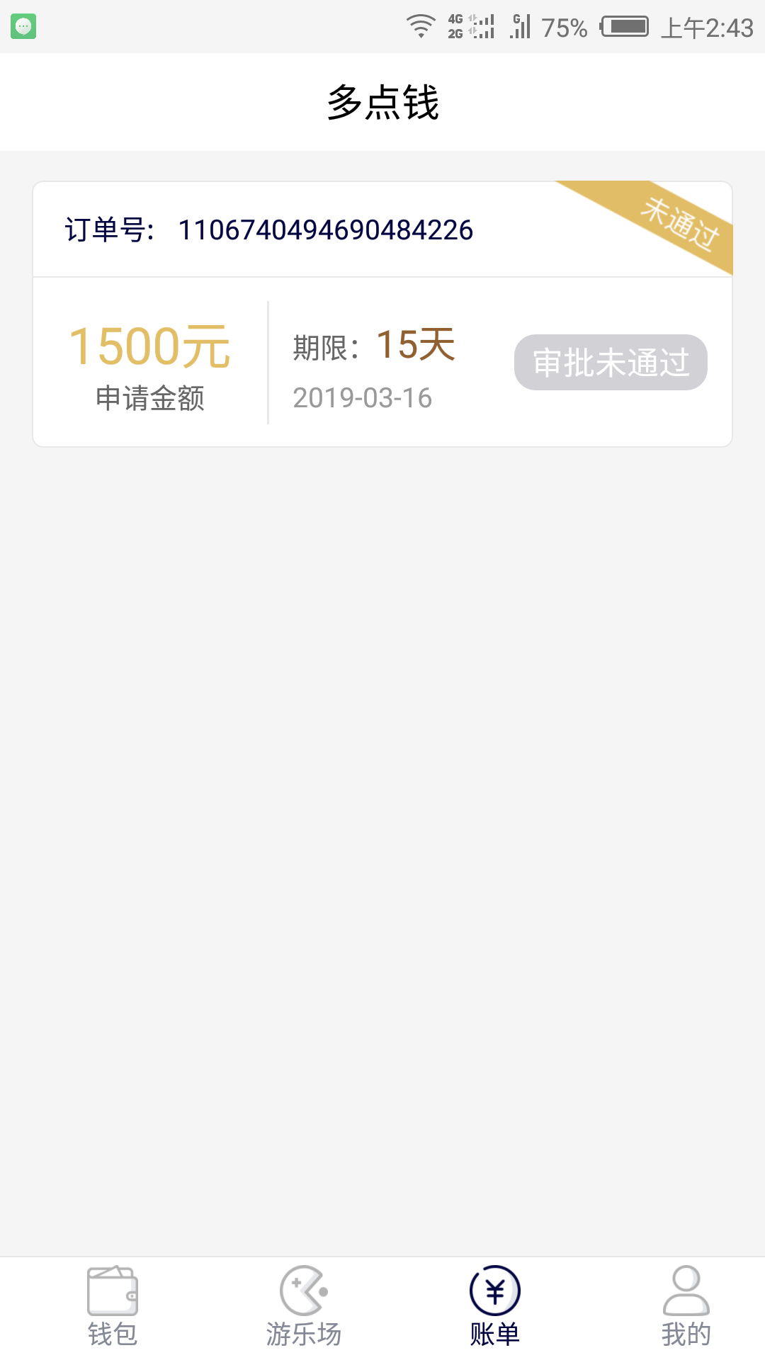 他娘的

30 / 作者:华夏农业 / 