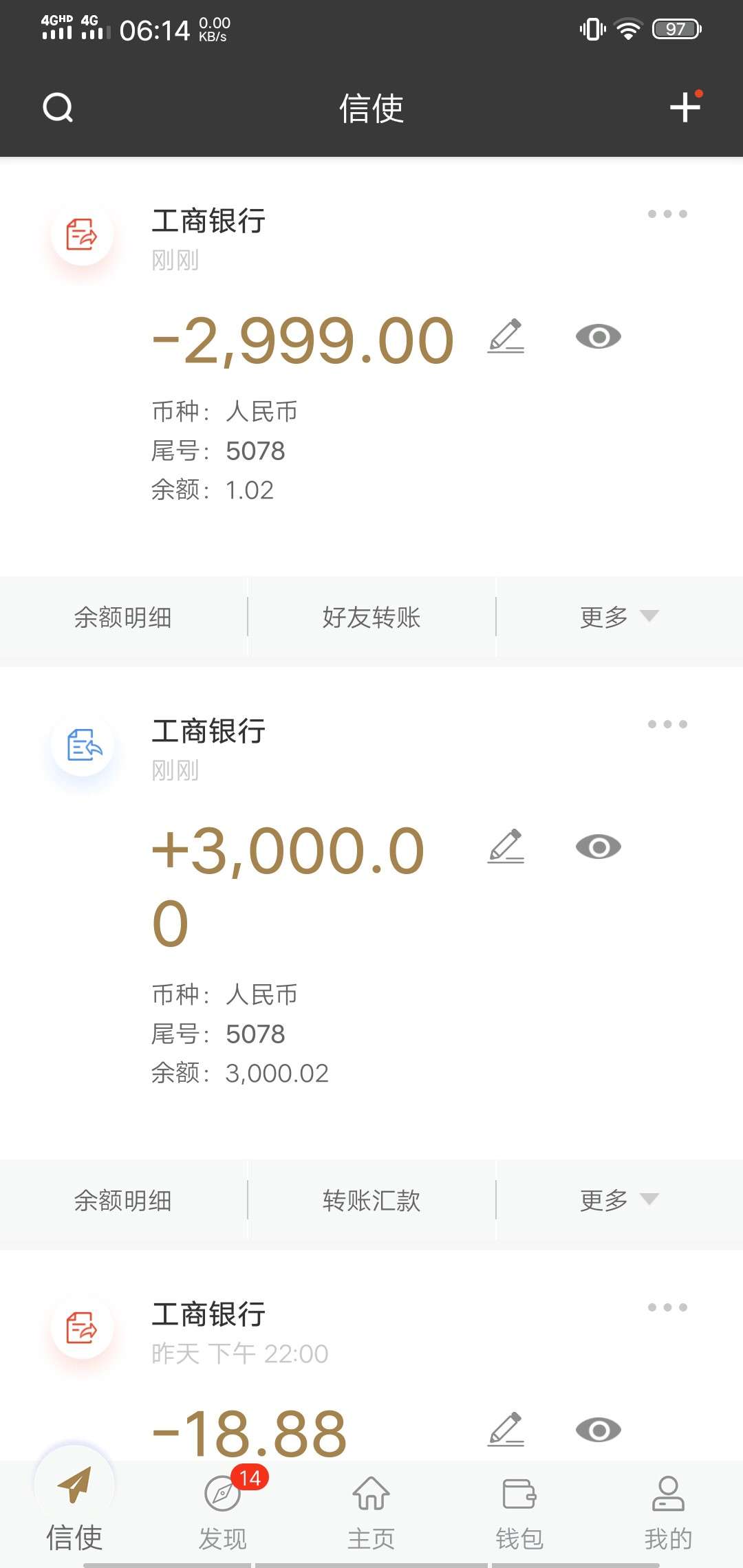 5000的 是不是不会过

92 / 作者:退出江湖可好 / 