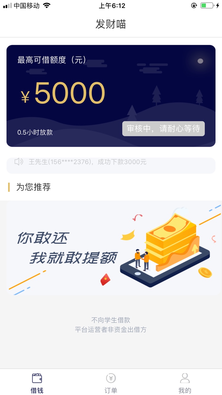 5000的 是不是不会过

93 / 作者:370778070 / 