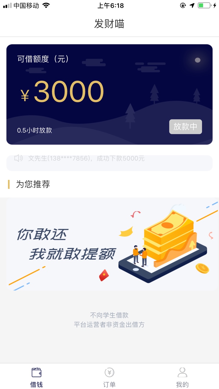 5000的 是不是不会过

39 / 作者:370778070 / 