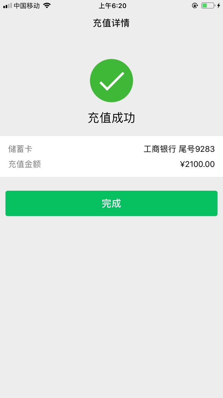 5000的 是不是不会过

46 / 作者:370778070 / 