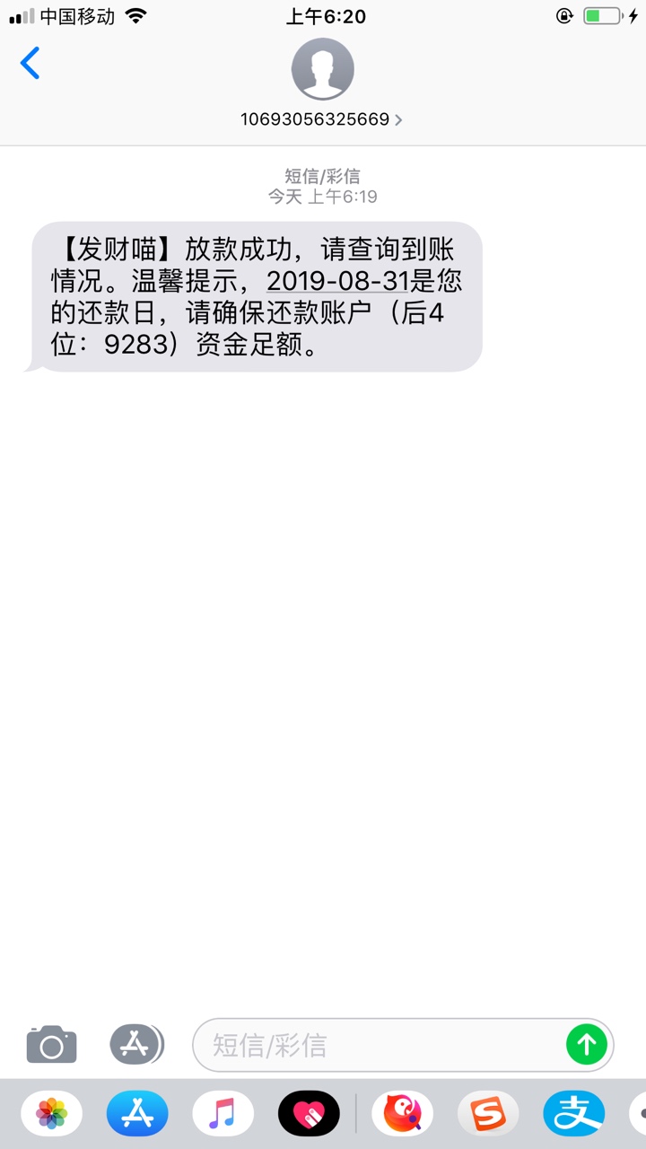 5000的 是不是不会过

40 / 作者:370778070 / 