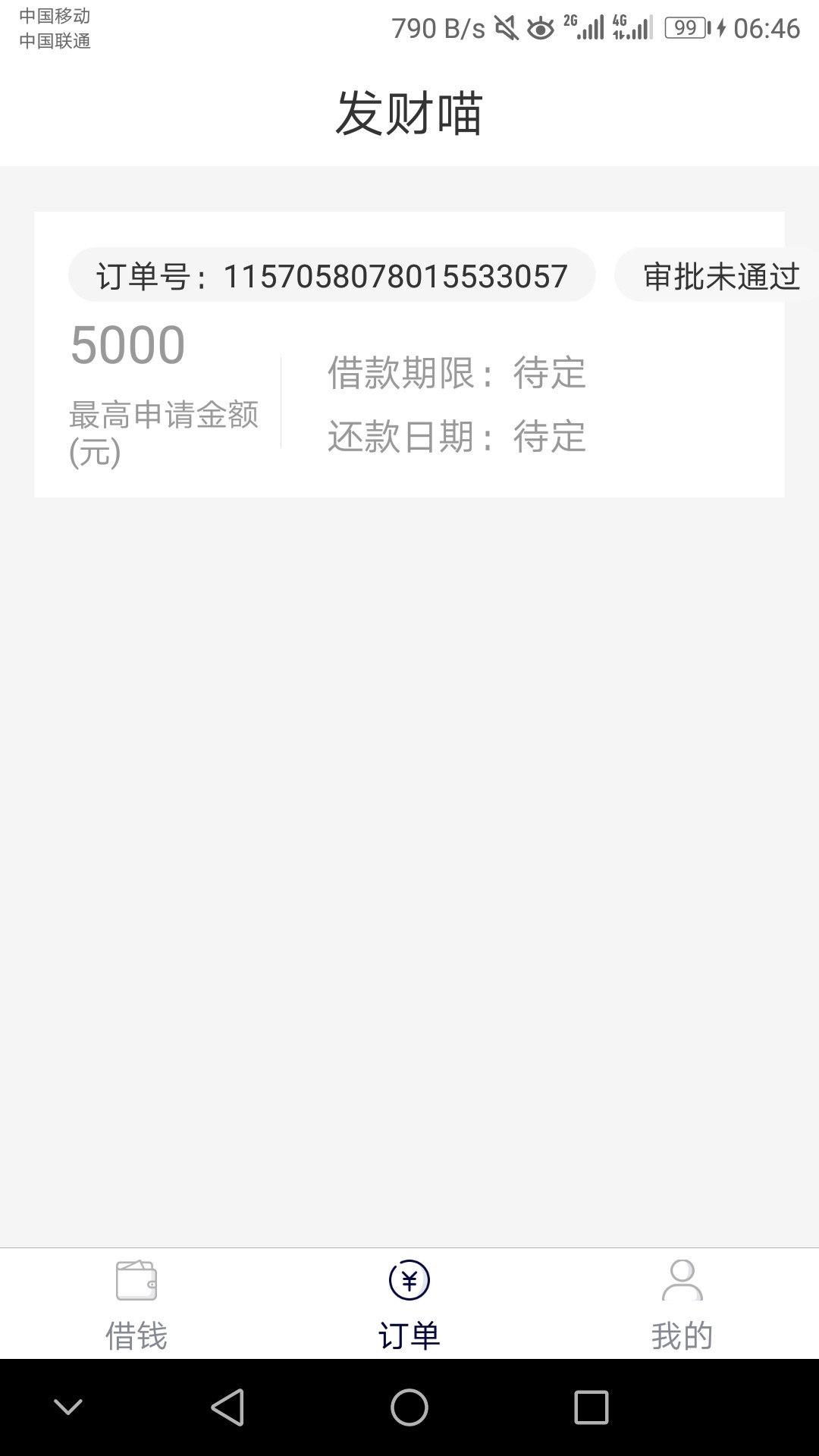 秒了

95 / 作者:lqw139 / 