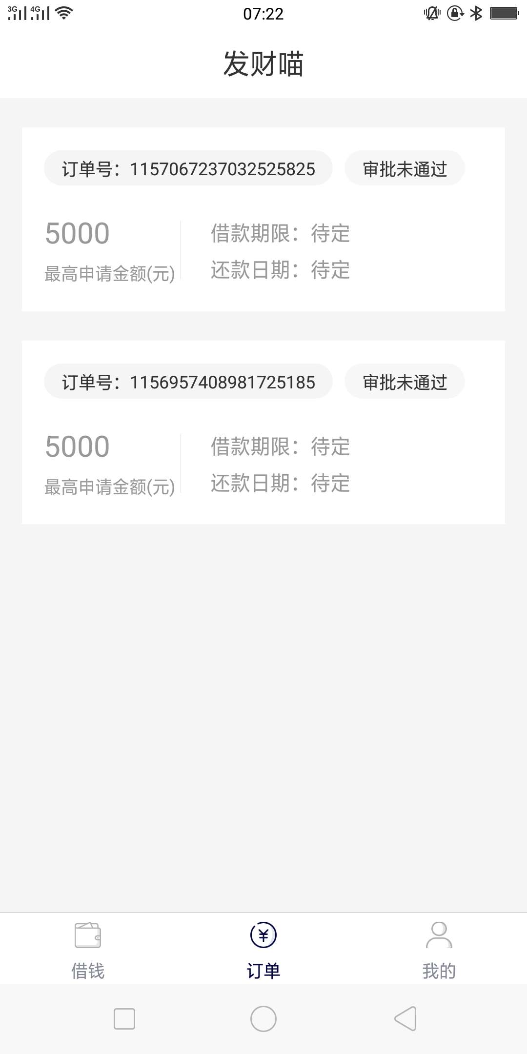 告诉我不是一个人

55 / 作者:万年黑黑 / 