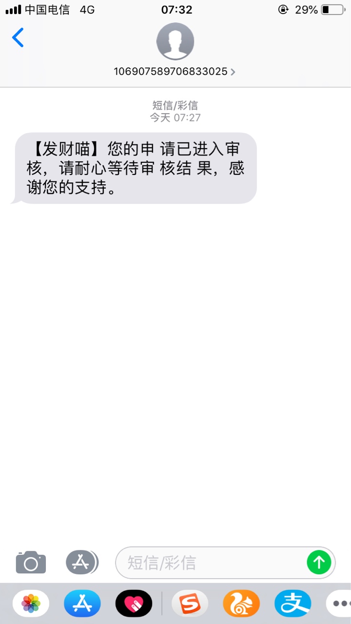 发财喵，一直不放款是不是跟银行卡有关系？？七点多还有老哥秒过秒到的。


58 / 作者:小伟哥哥哥 / 