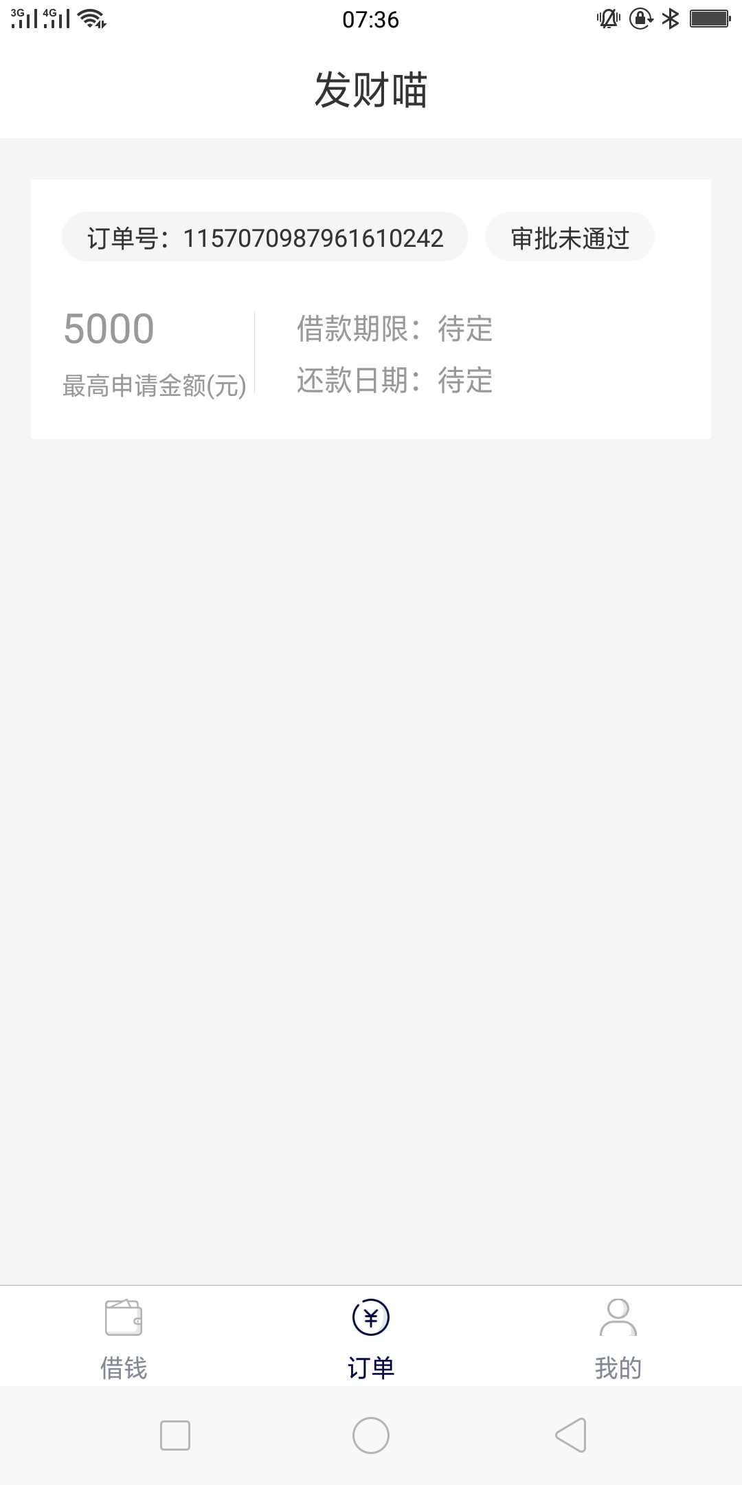 几个号都是S


51 / 作者:万年黑黑 / 