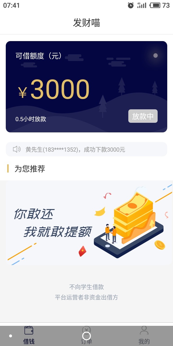 稳不稳稳不稳


82 / 作者:疯子123321 / 