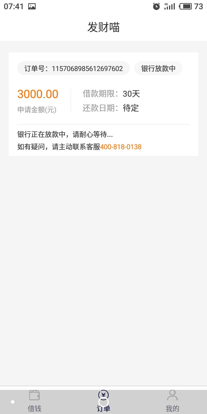 稳不稳稳不稳


75 / 作者:疯子123321 / 