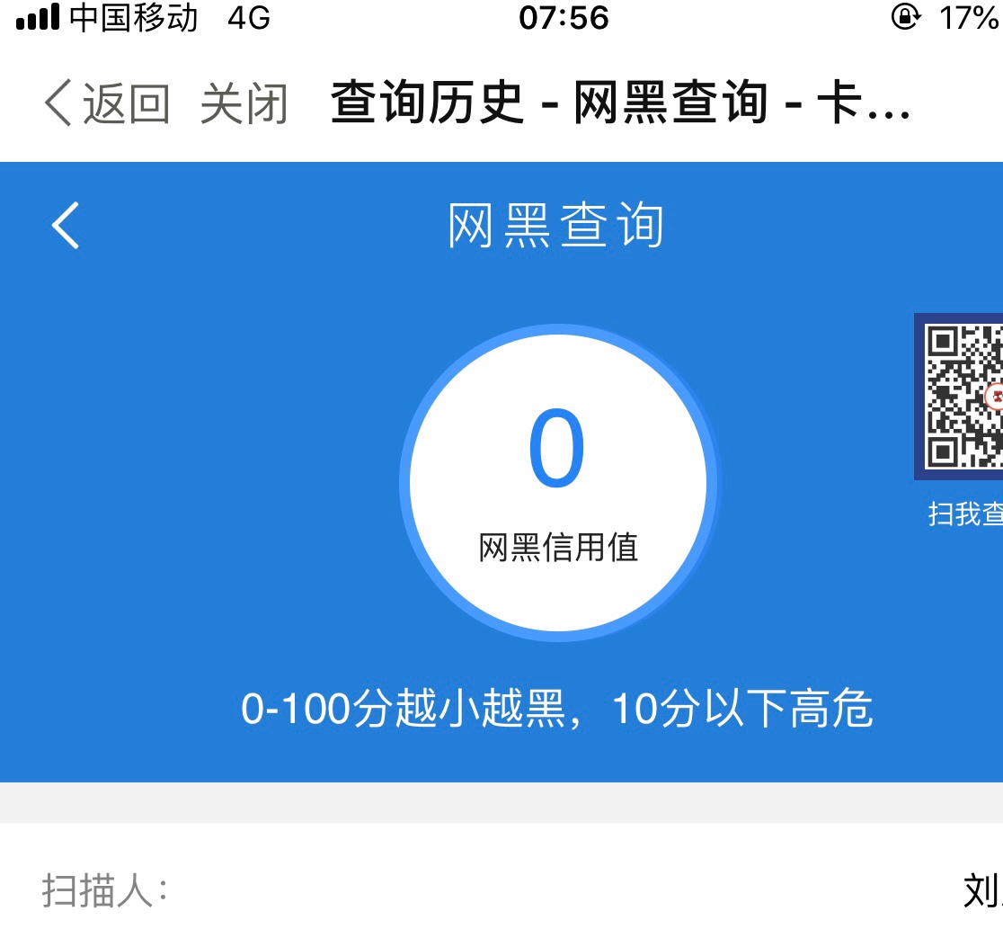 发财喵把我给拒了！一气之下试了试钻石分期 这样稳不稳？？？

26 / 作者:刘大狗子 / 