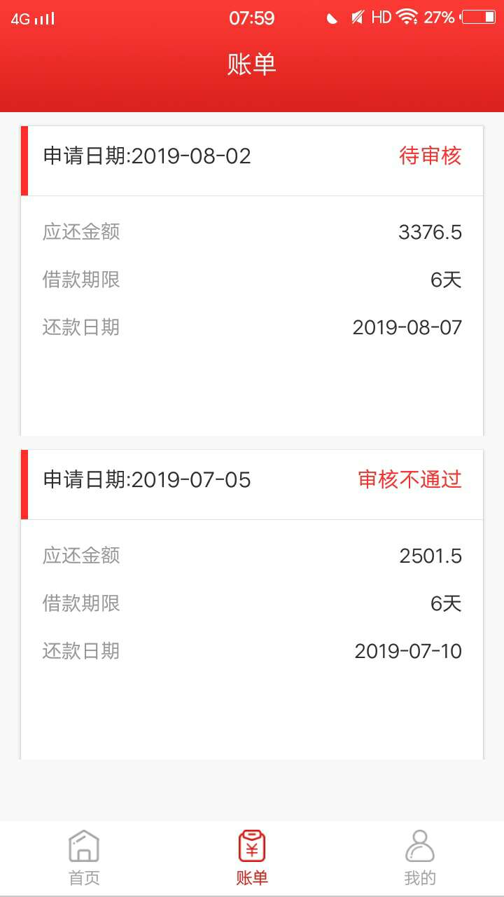 发财喵把我给拒了！一气之下试了试钻石分期 这样稳不稳？？？

55 / 作者:yuediye / 