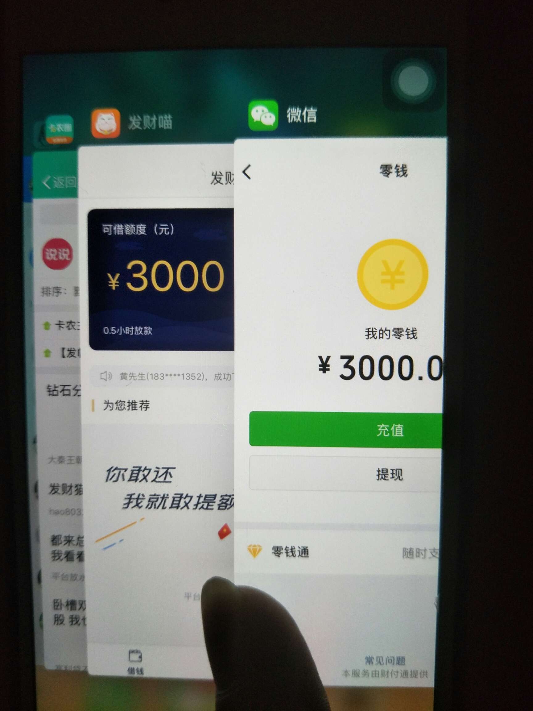 发财喵可以申请了，秒到我擦

36 / 作者:灵魂飞舞 / 