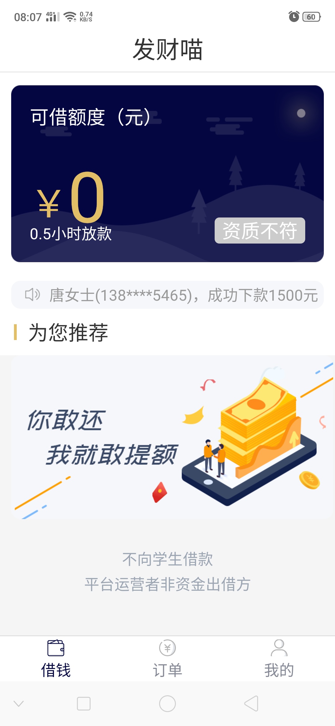 比狗比还要黑吗？秒拒

49 / 作者:快乐小胖qq / 
