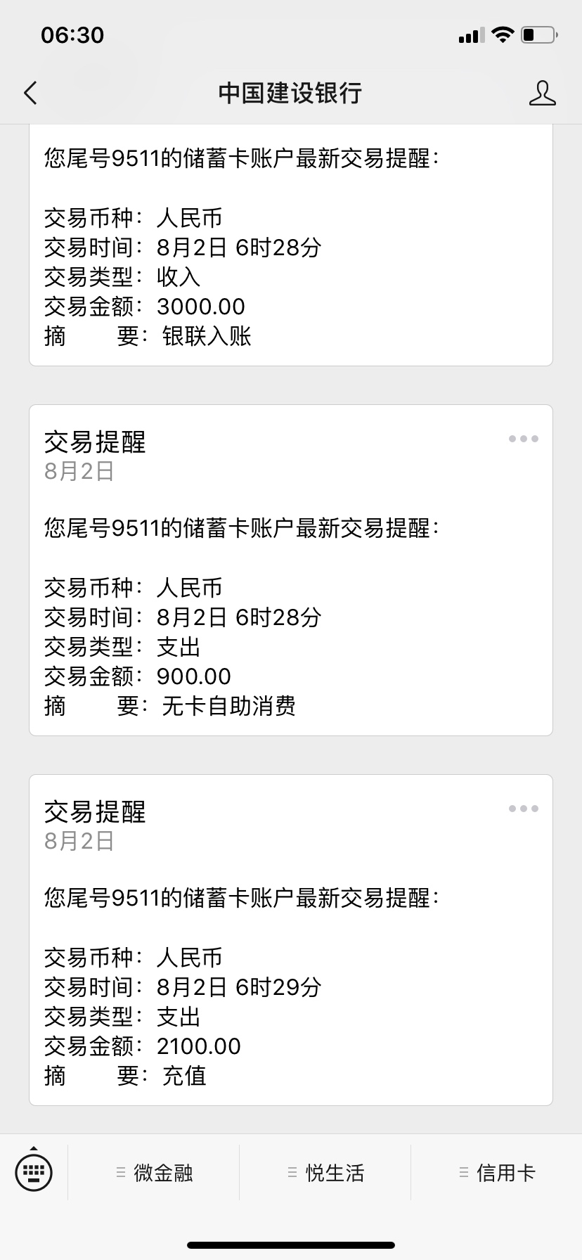 钻石分期没水别试了，发财喵差不多七点就不放款了



49 / 作者:eudis / 
