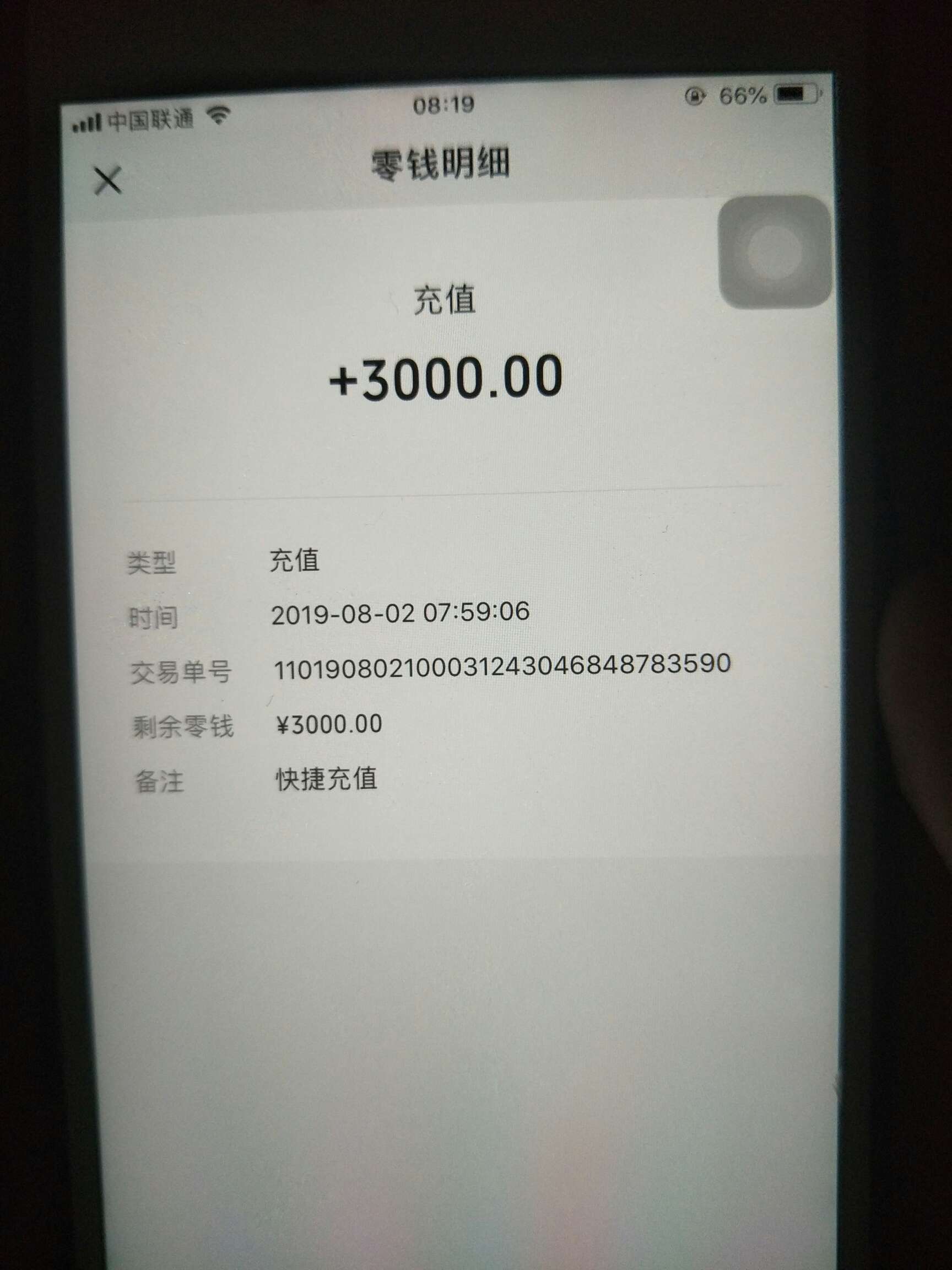 发财喵可以申请了，秒到我擦

39 / 作者:灵魂飞舞 / 