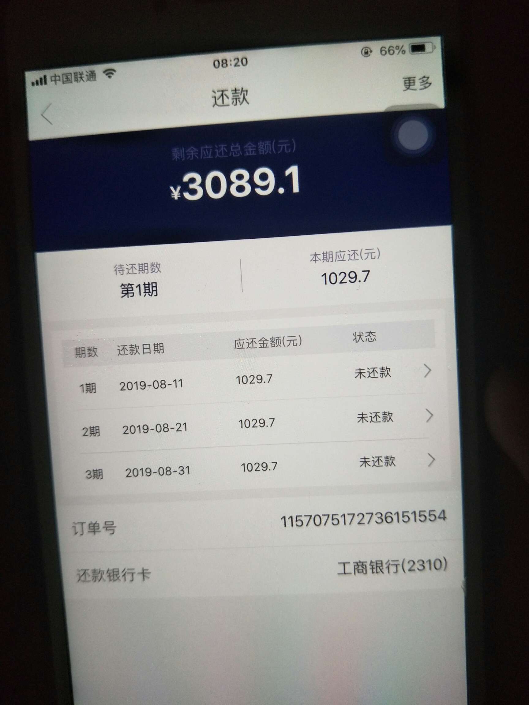 发财喵可以申请了，秒到我擦

89 / 作者:灵魂飞舞 / 