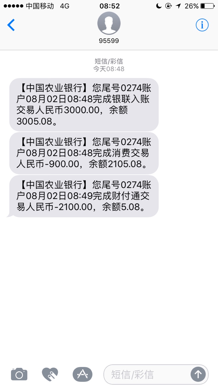 干他娘的发财喵。拼手速没拼过

28 / 作者:美德搞 / 