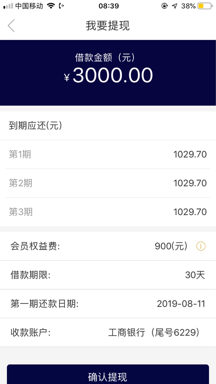 干他娘的发财喵。拼手速没拼过

80 / 作者:huluwawa / 