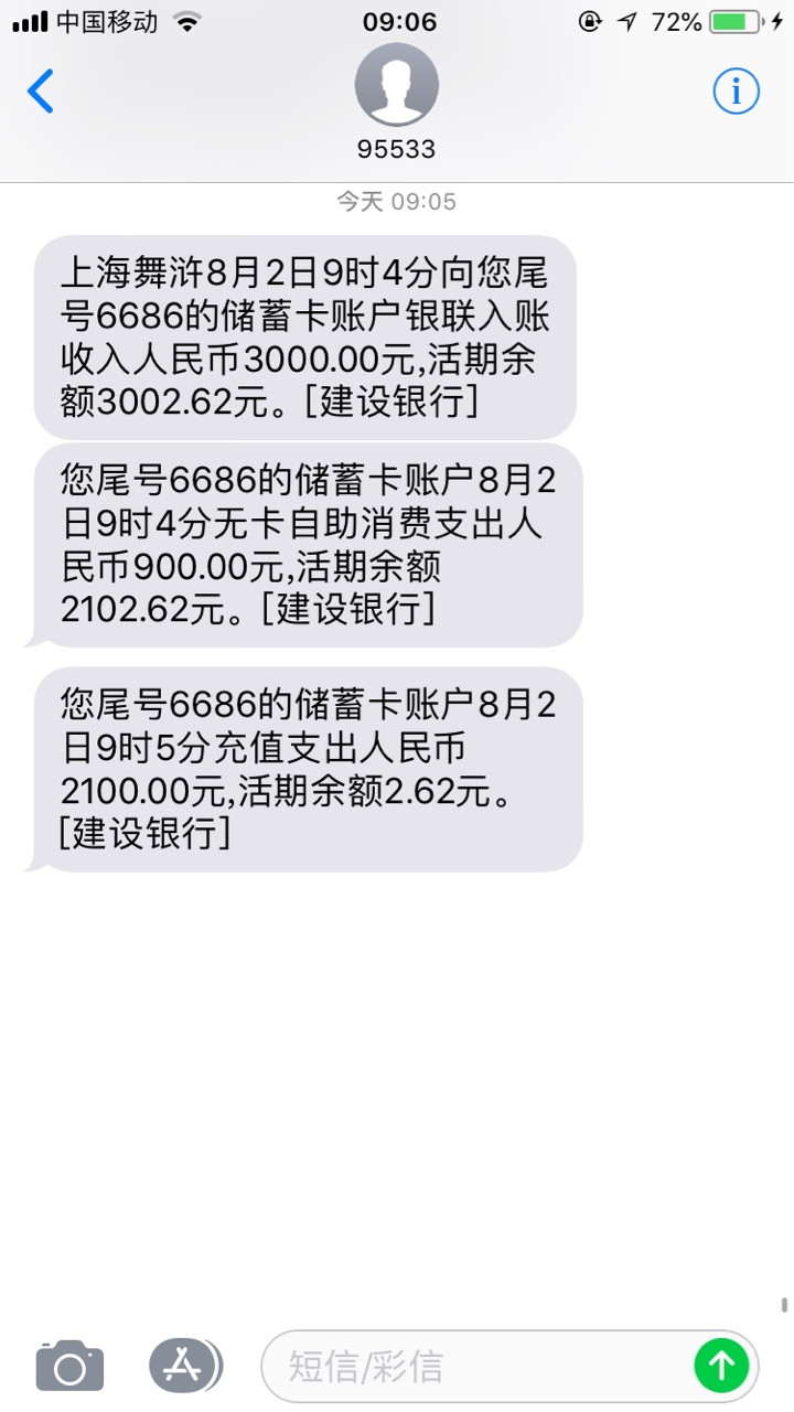 别特么发财喵了，dsq布偶猫，9点01申请审核到下款5分钟，md不枉我蹲点蹲了这么久，到28 / 作者:ddddeadddd / 