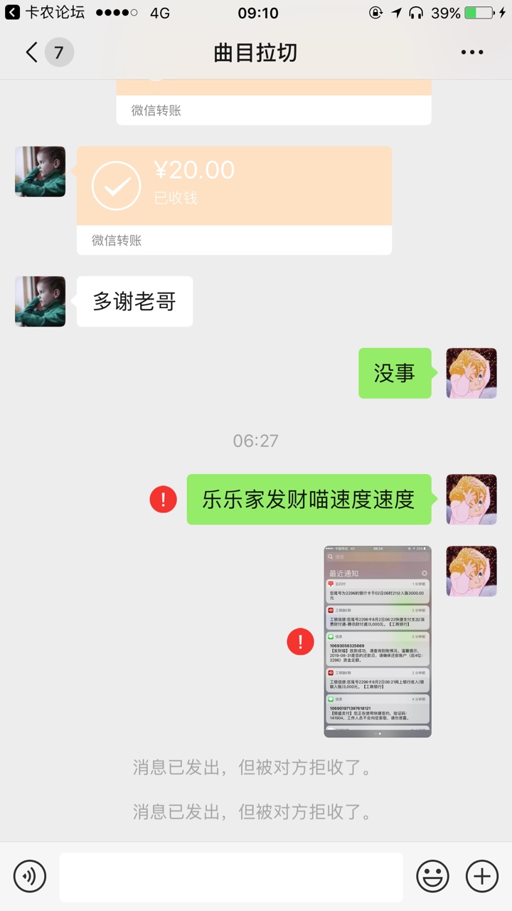 卧槽尼玛。。真的心酸，以后都别找我借钱了


83 / 作者:领导5569 / 