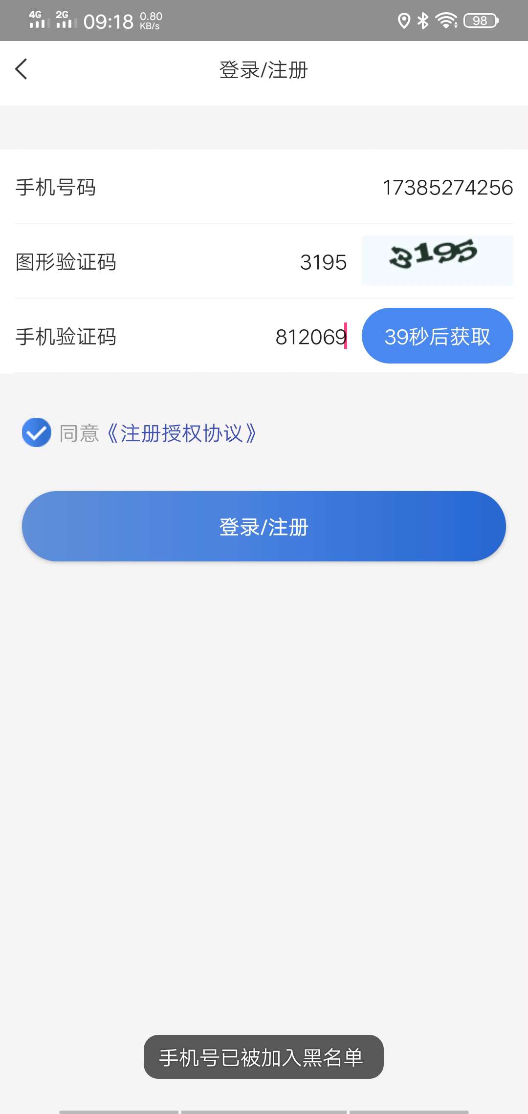 别特么发财喵了，dsq布偶猫，9点01申请审核到下款5分钟，md不枉我蹲点蹲了这么久，到88 / 作者:丿失约丶夏天灬 / 