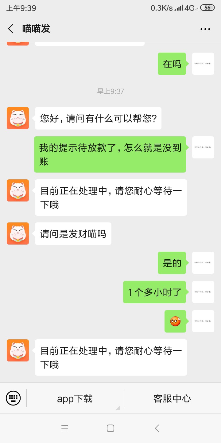 发财喵客服说


90 / 作者:覃济敏 / 