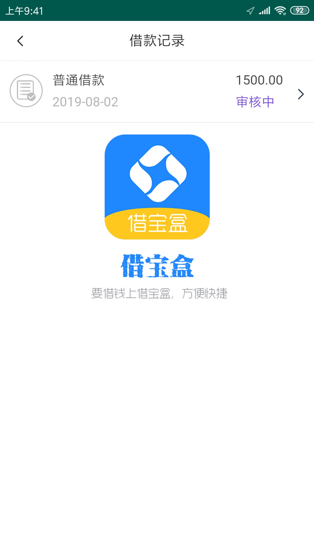 前天有鱼粮，口子下载不下来，错过!
昨天发财喵，第一时间拿到手，收不到验证码!
今天86 / 作者:瓦尔特杨 / 