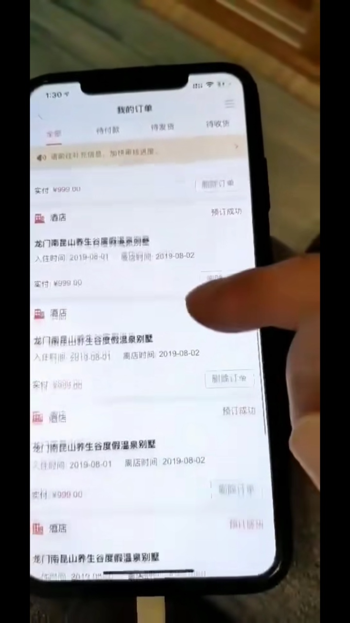 小象借款被拒，超额消费的走酒店模式~

88 / 作者:懒 / 