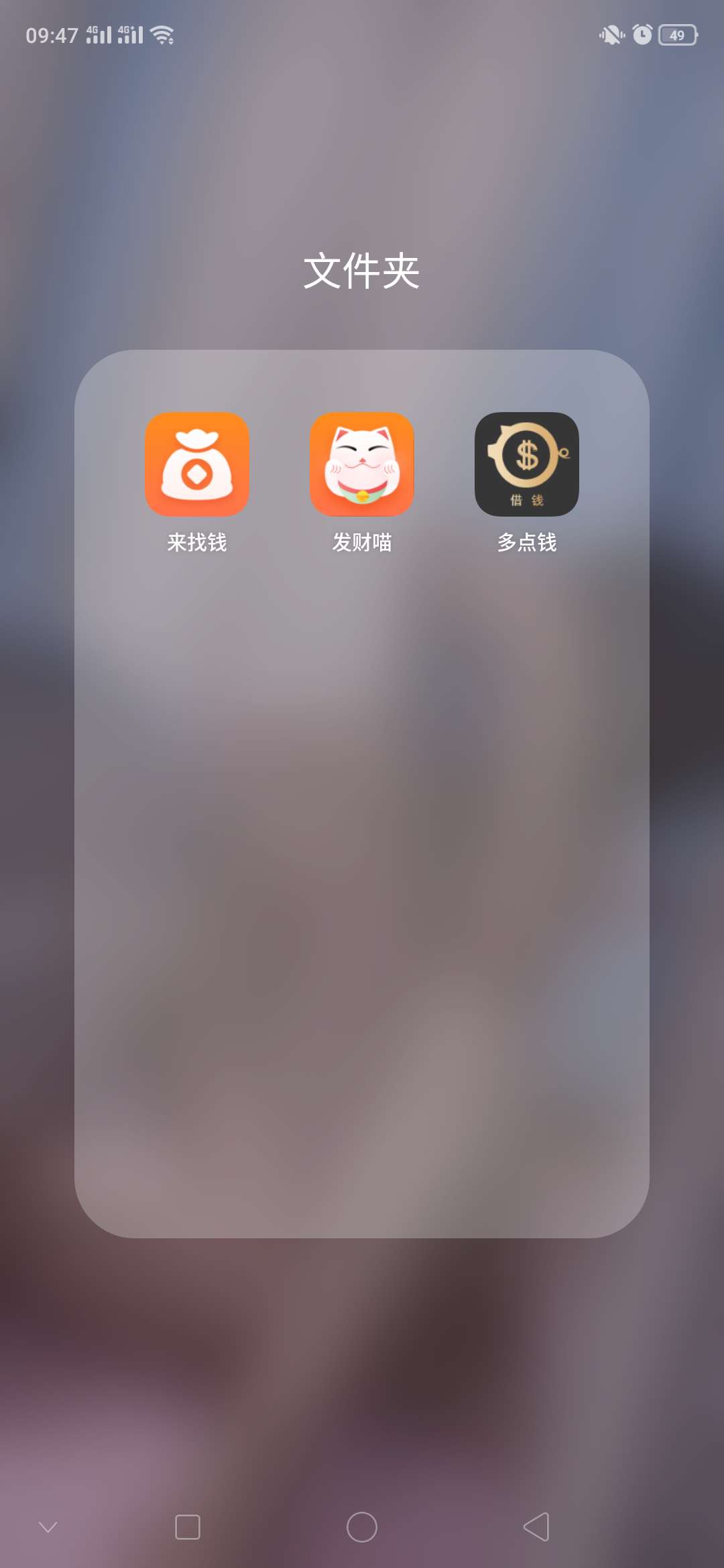 这三个app 都收不了验证码，告诉你们，你不是一个人

71 / 作者:n147258 / 