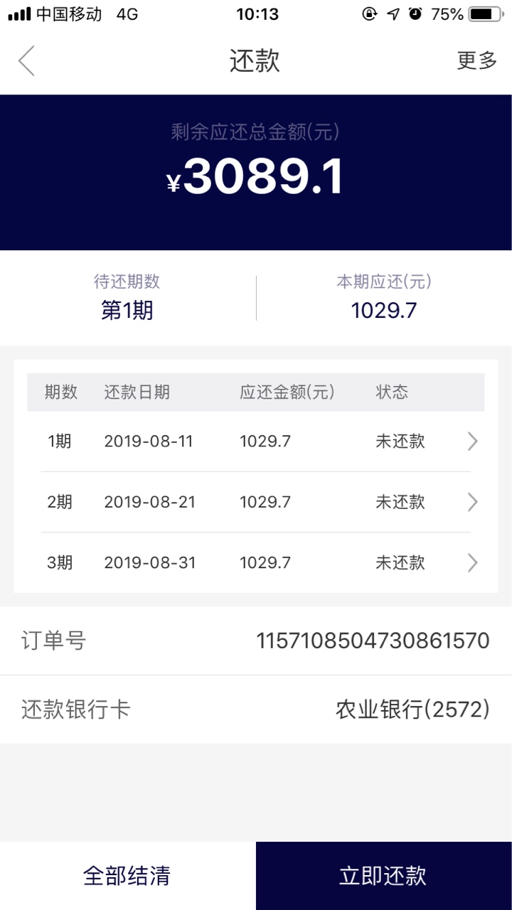 发财喵，还有水！早上起来上班，看大家发，以为错过了大水！不试不S心，卡农超市注册45 / 作者:路漫漫兮 / 