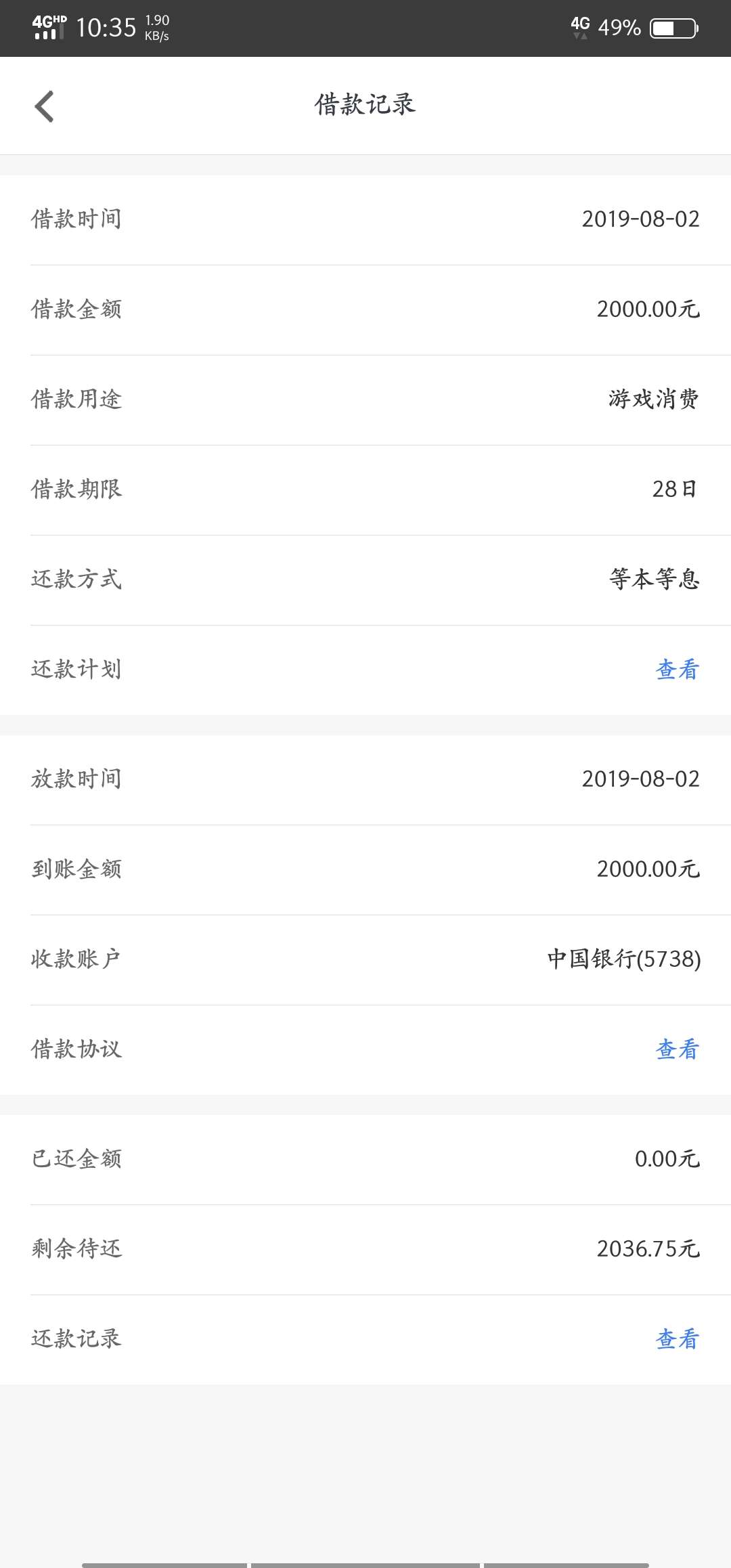 极风秒到

77 / 作者:花组 / 