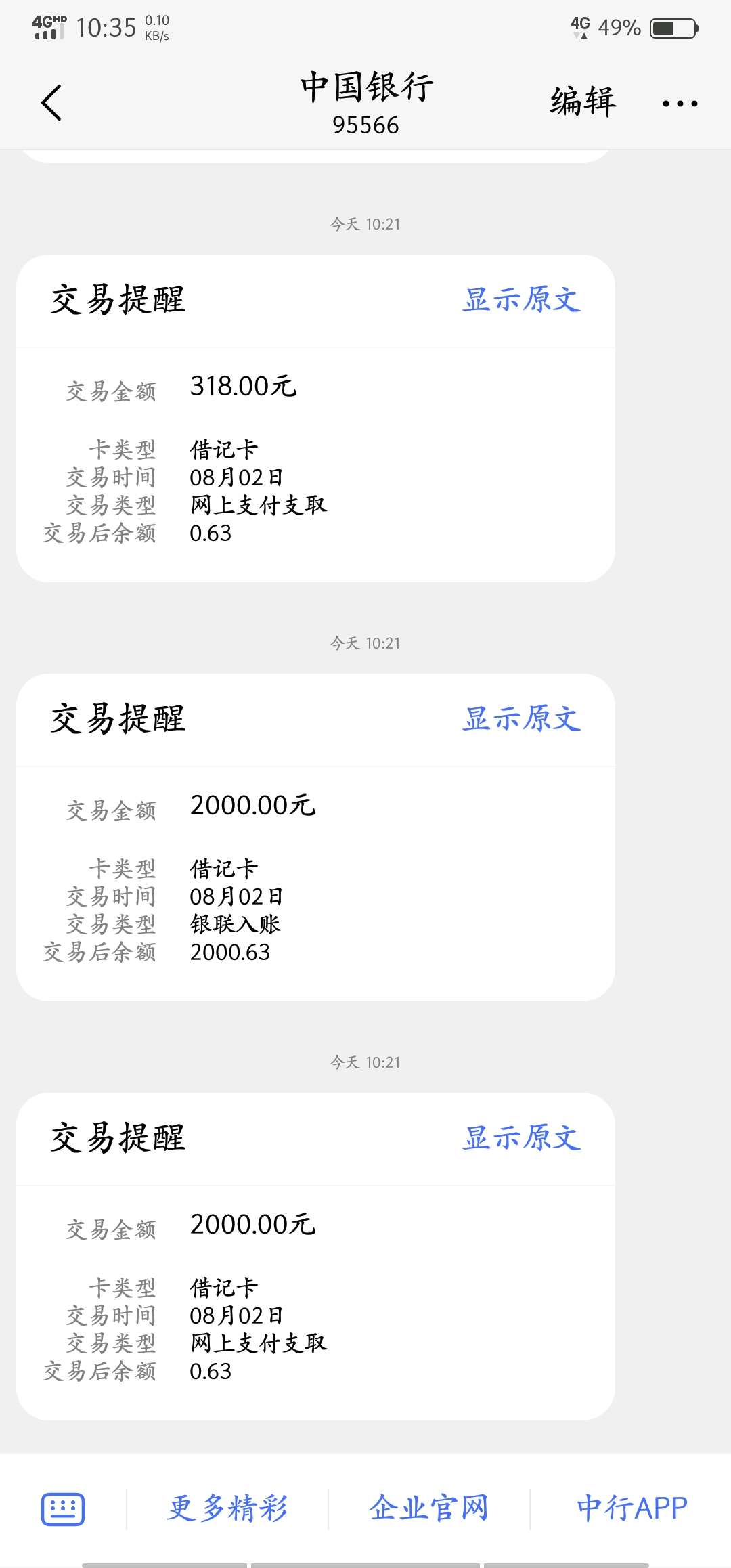 极风秒到

44 / 作者:花组 / 