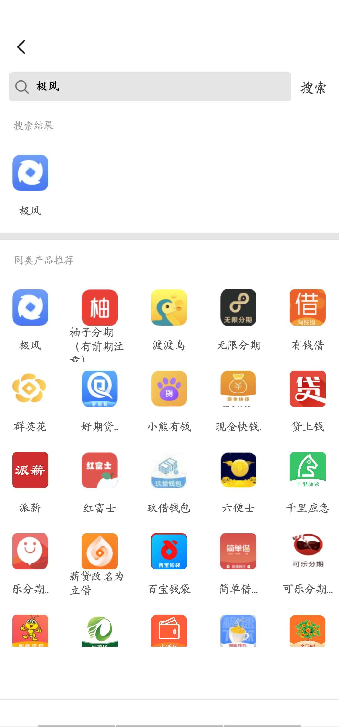 极风秒到

33 / 作者:花组 / 