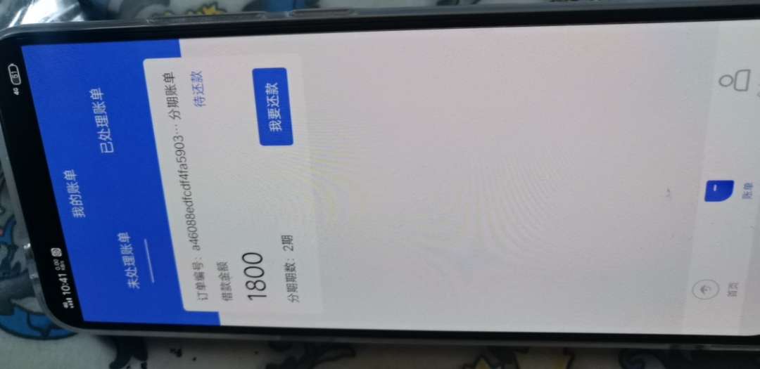 请问屌丝分期有同系吗，刚短信链接大黑户秒过

23 / 作者:综合α金融 / 